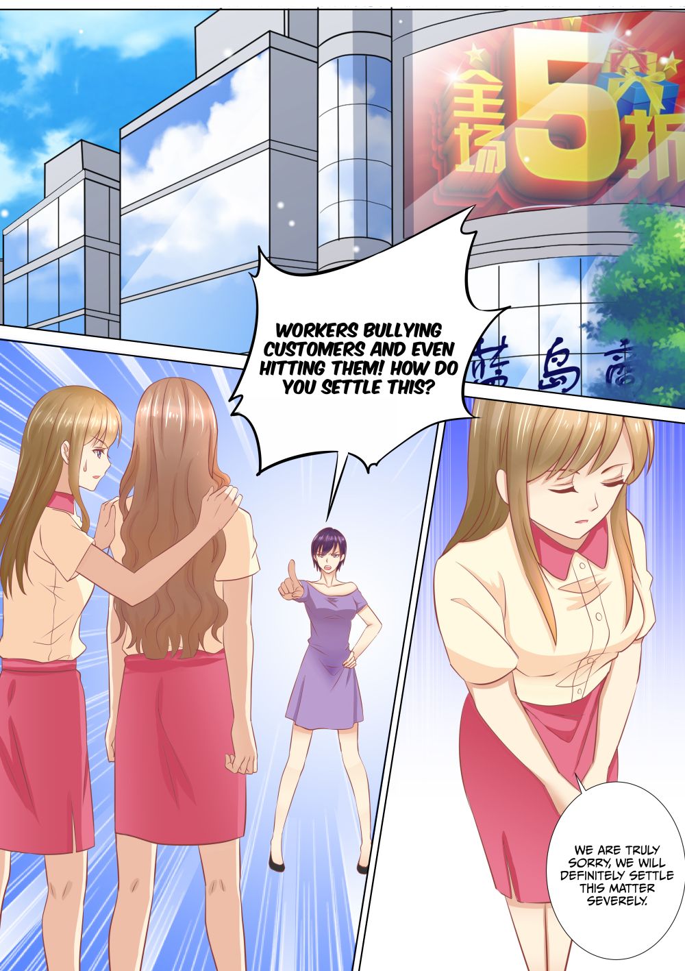 Chapter 37 - Image 2
