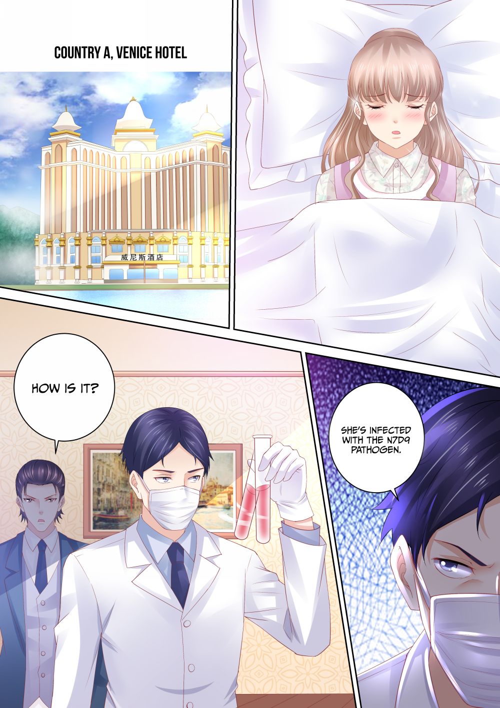 Chapter 84 - Image 2