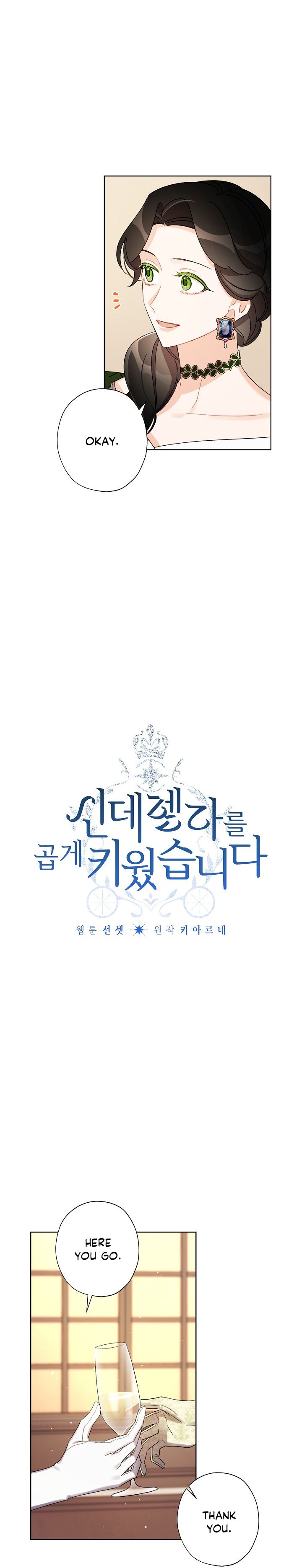 Chapter 35 - Image 6