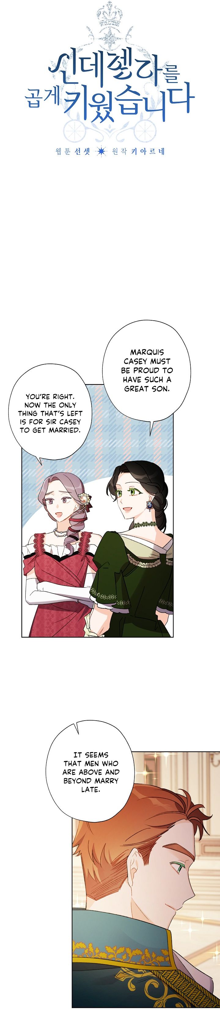 Chapter 36 - Image 2