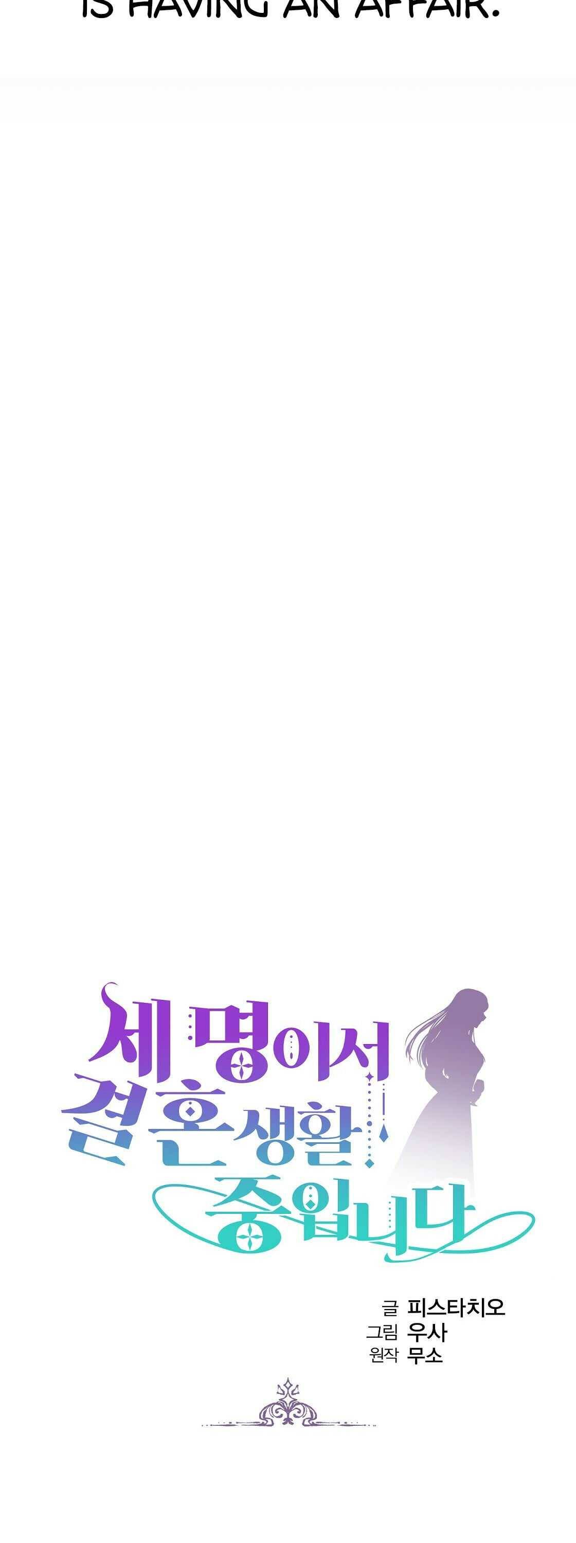 Chapter 1 - Image 23