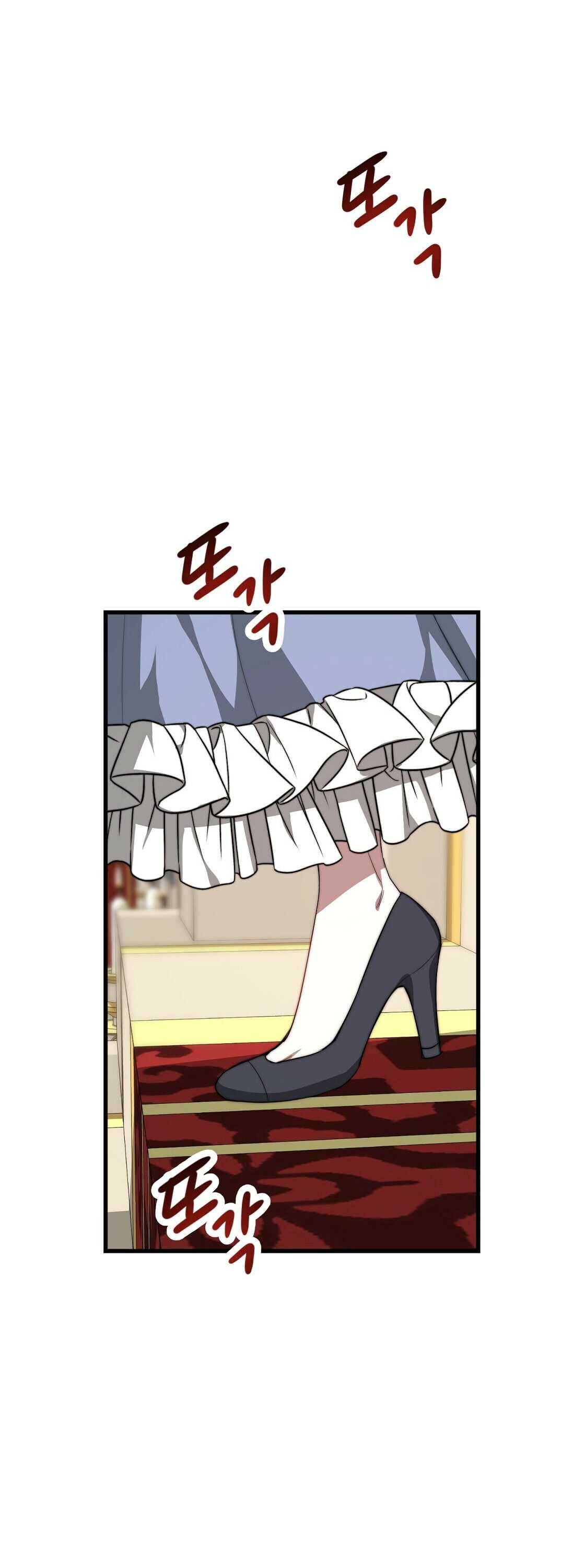 Chapter 1 - Image 32