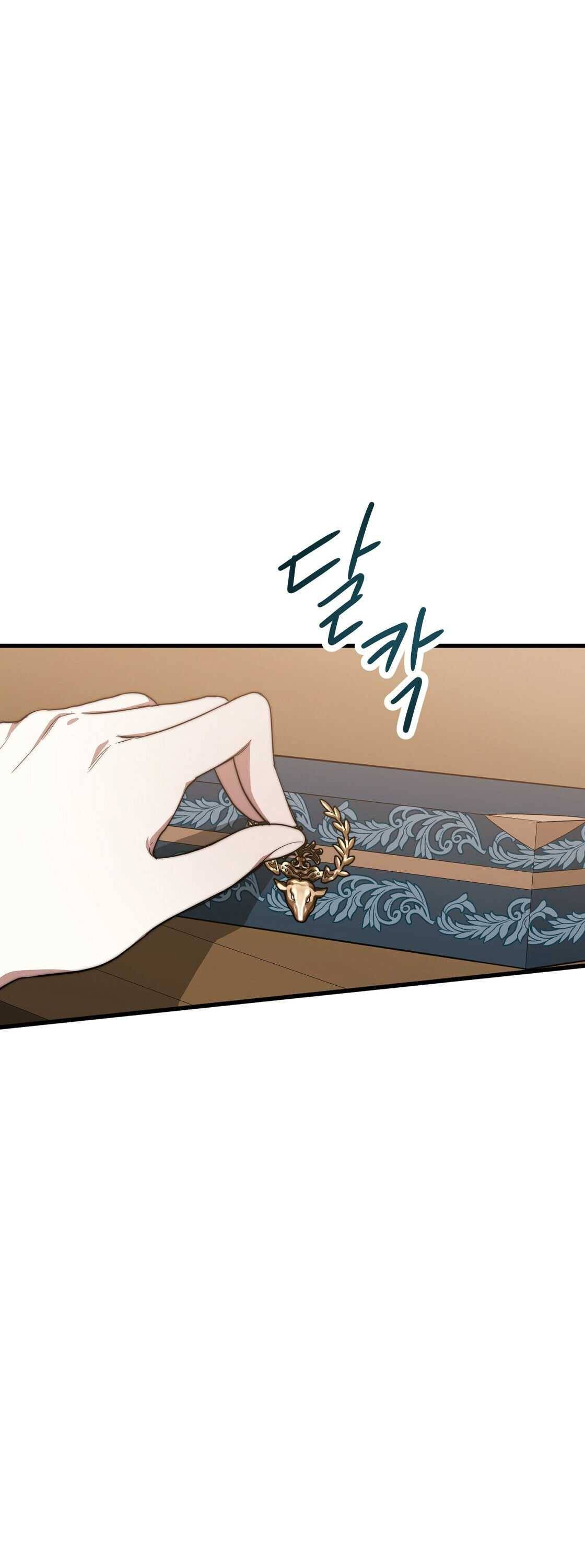Chapter 1 - Image 45