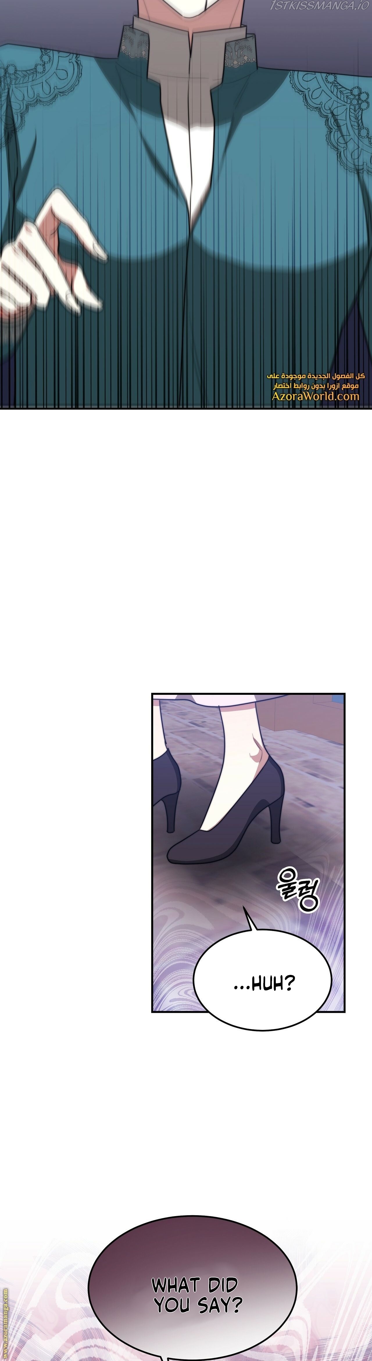 Chapter 44 - Image 20