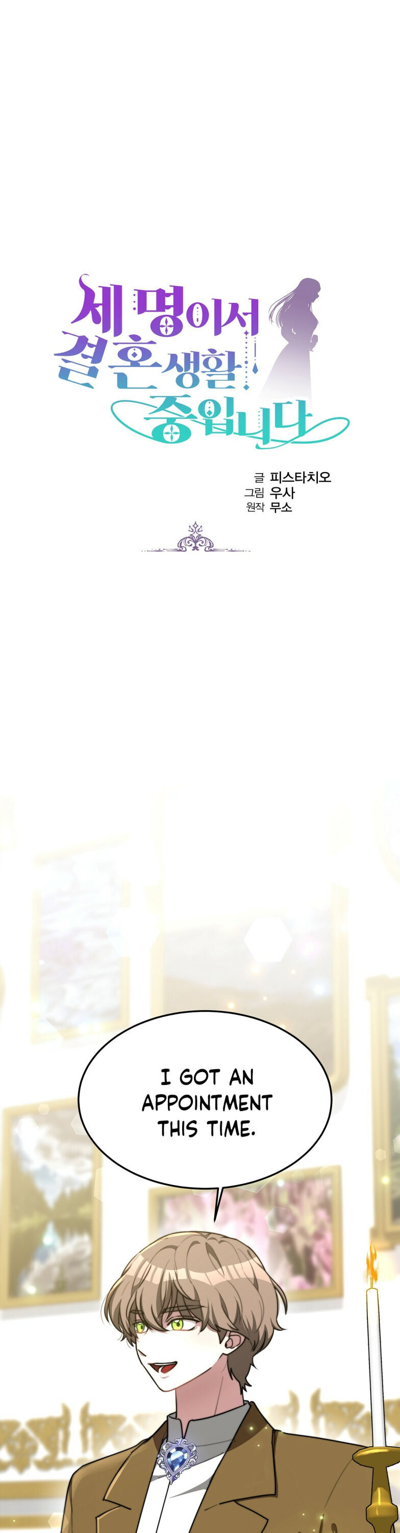 Chapter 5 - Image 2