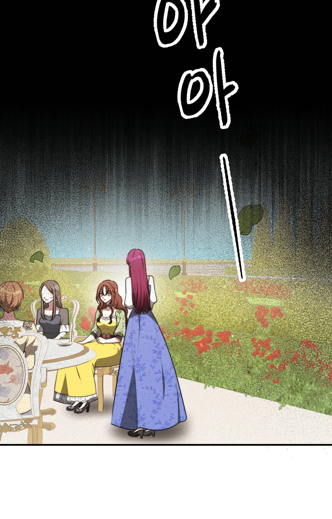 Chapter 53 - Image 6