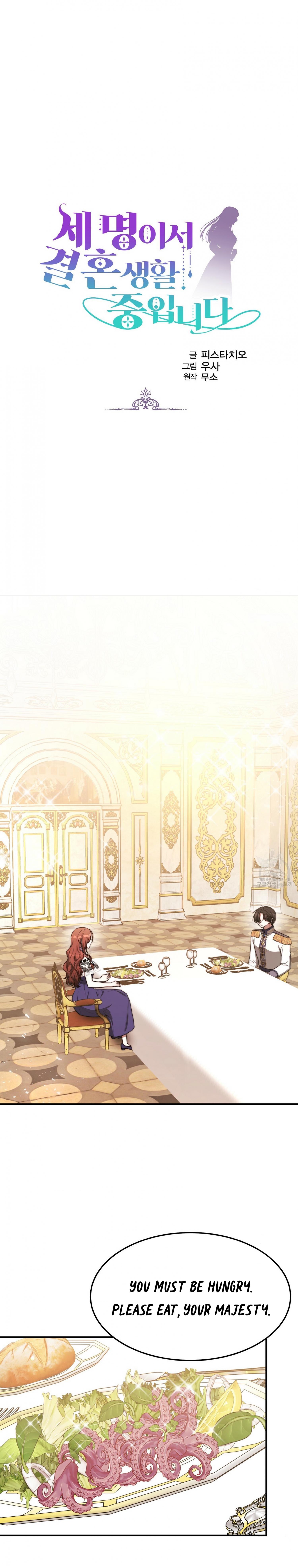 Chapter 57 - Image 2