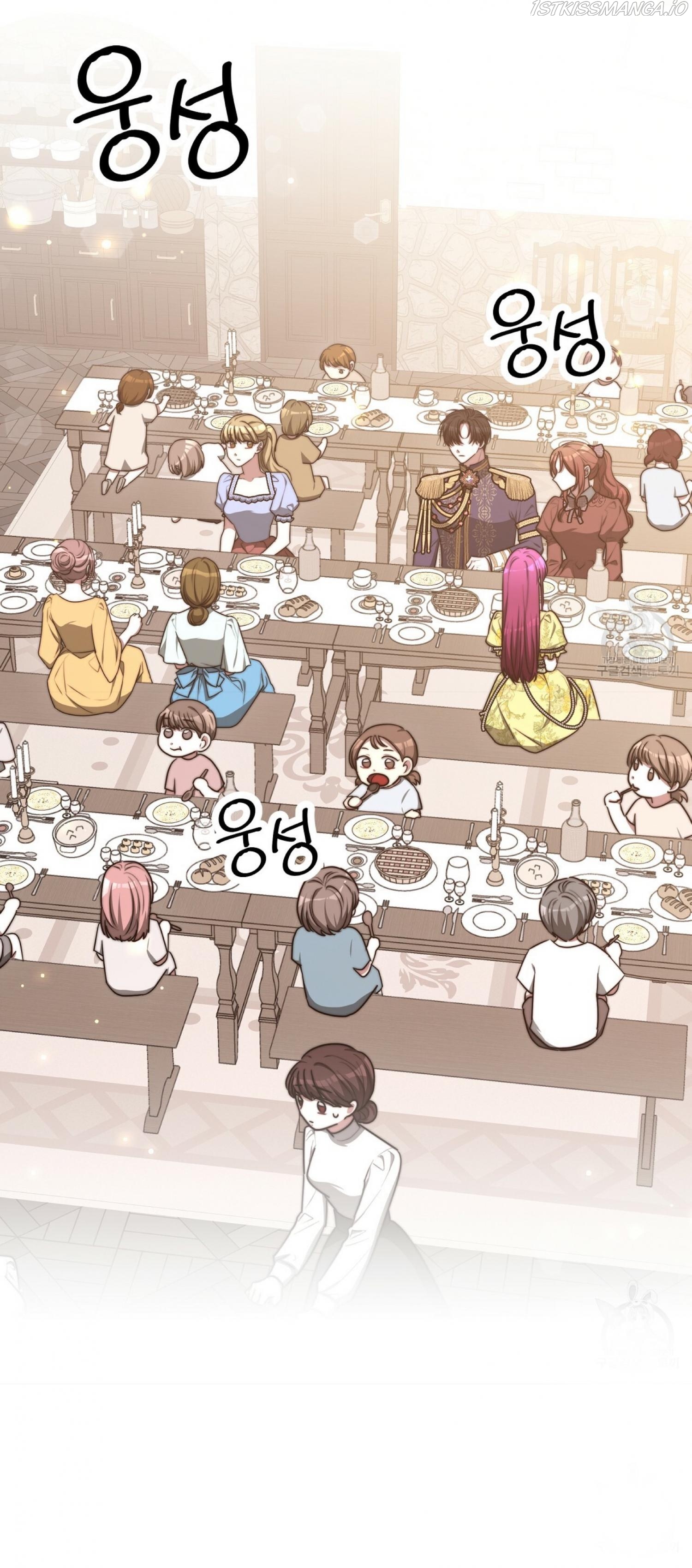 Chapter 59 - Image 2