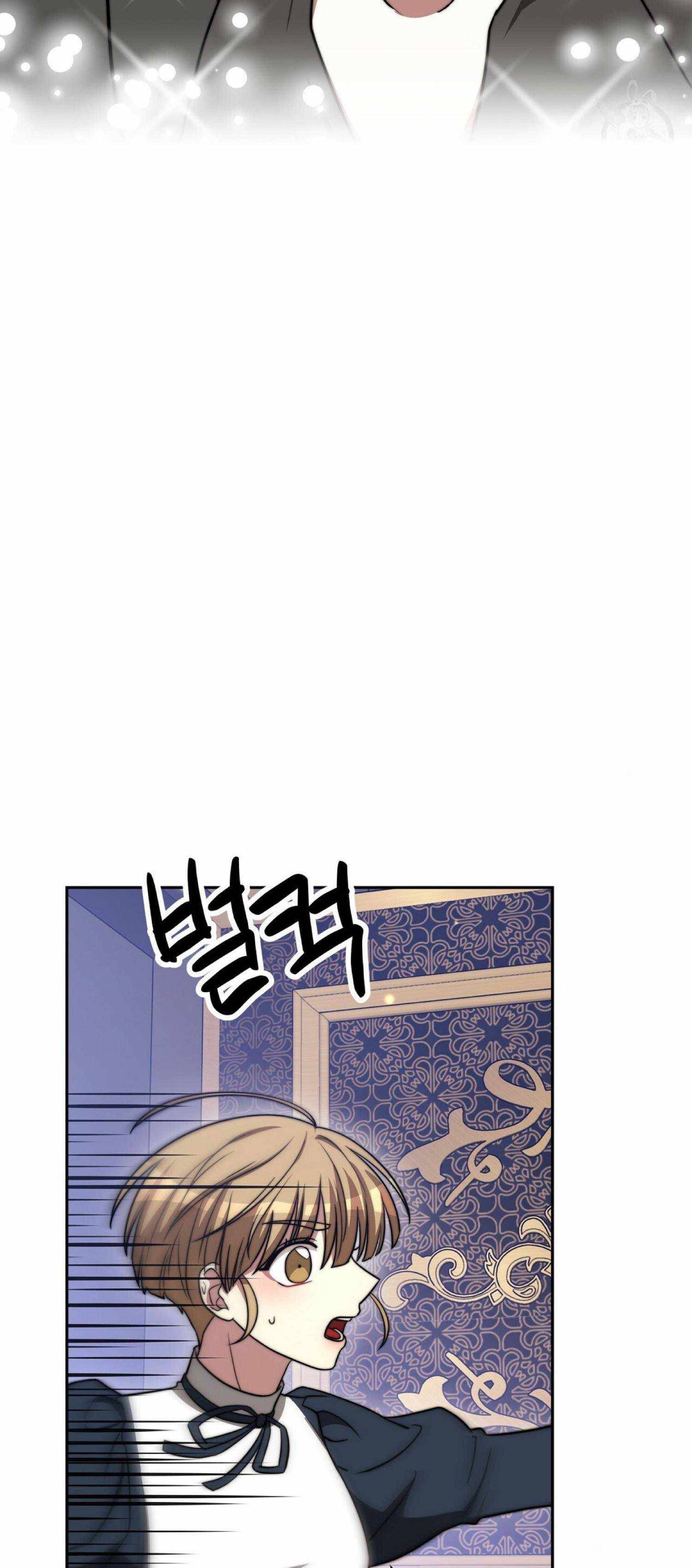 Chapter 60 - Image 73