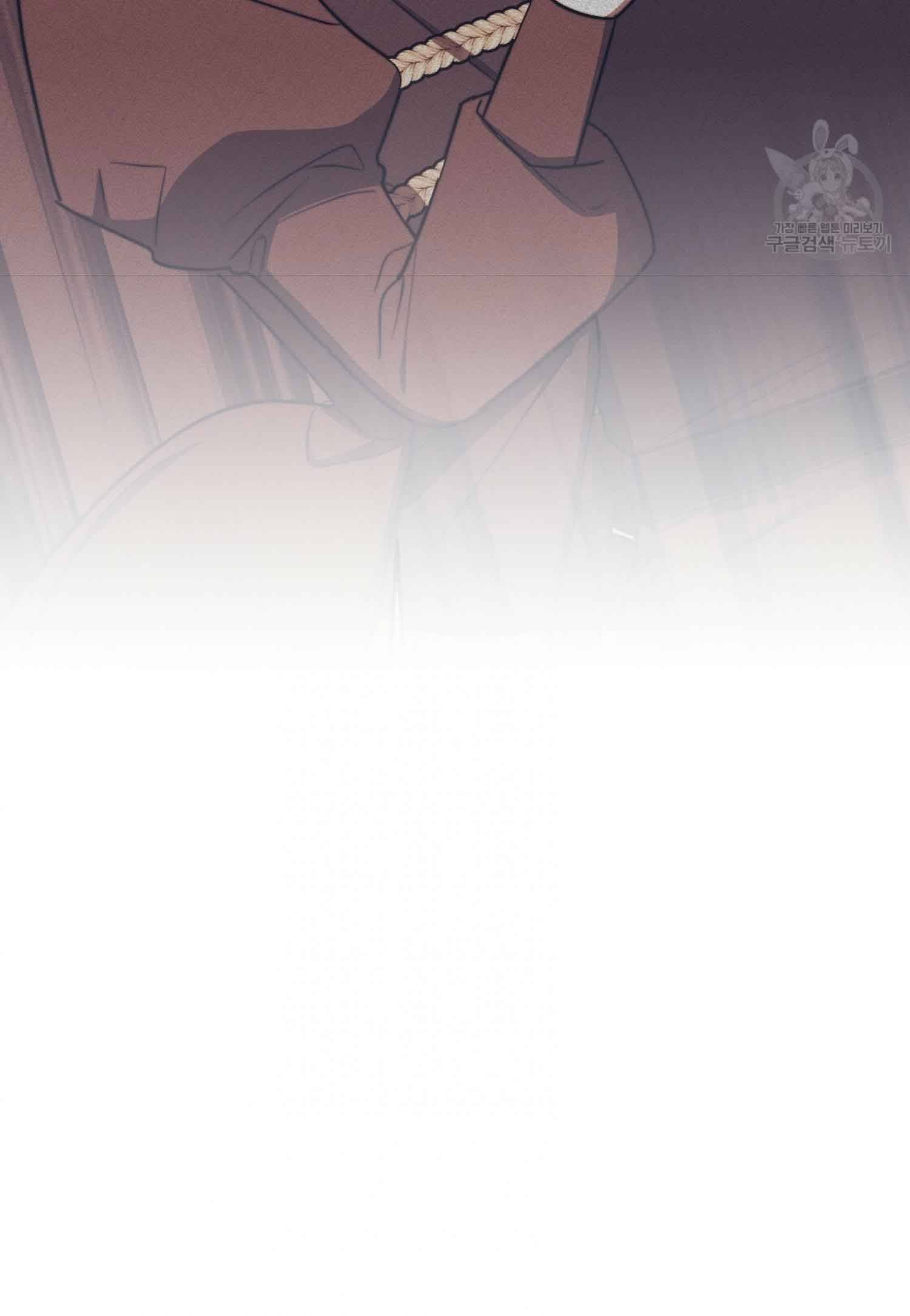 Chapter 61 - Image 11