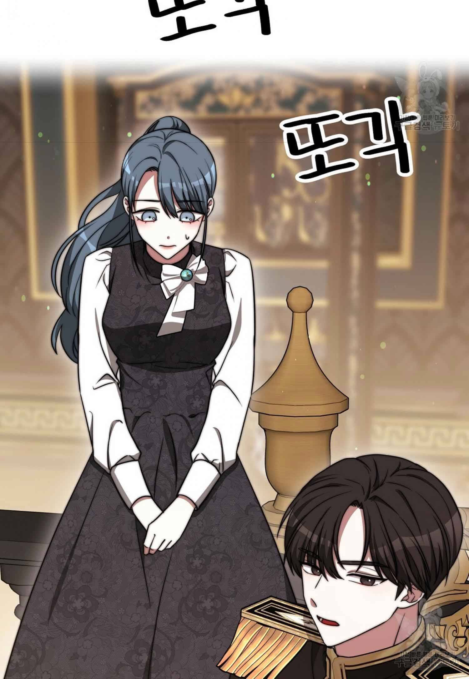 Chapter 61 - Image 23