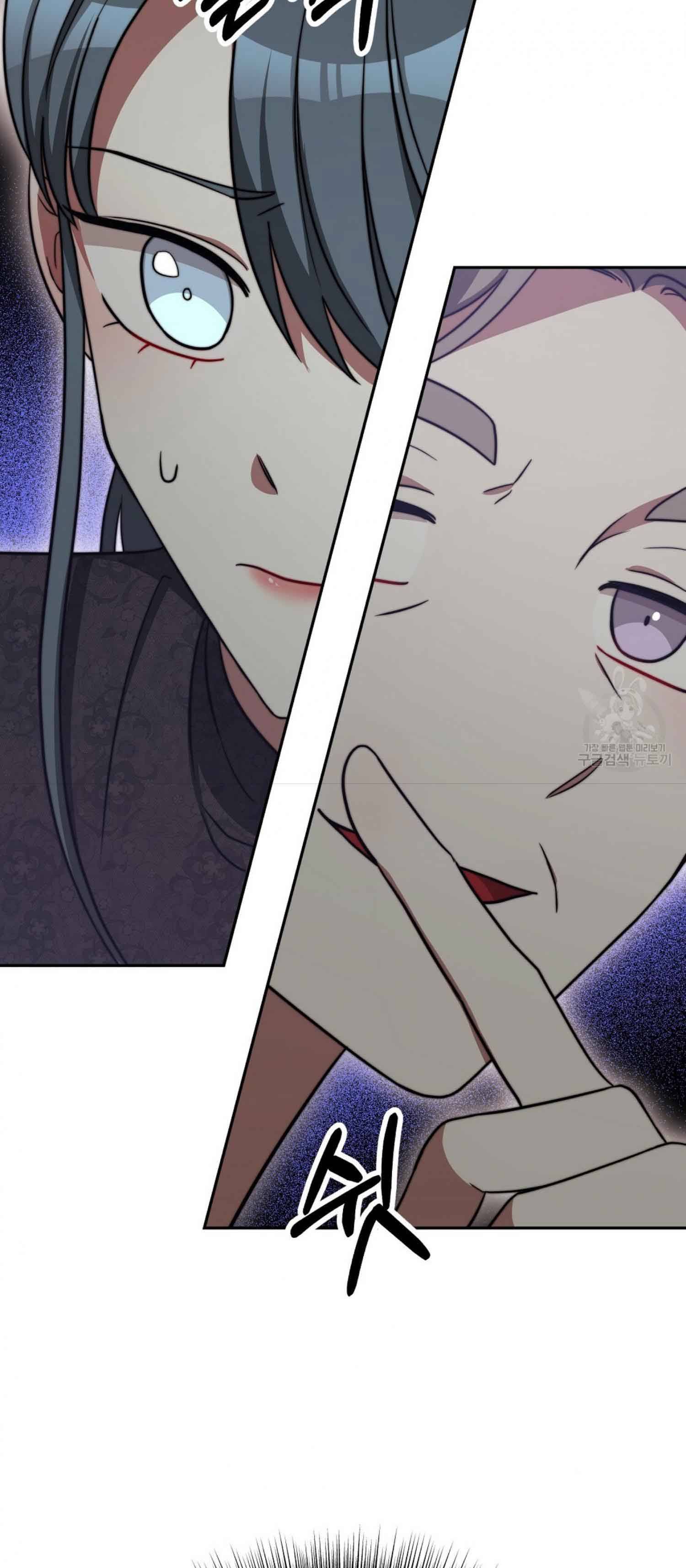 Chapter 61 - Image 33