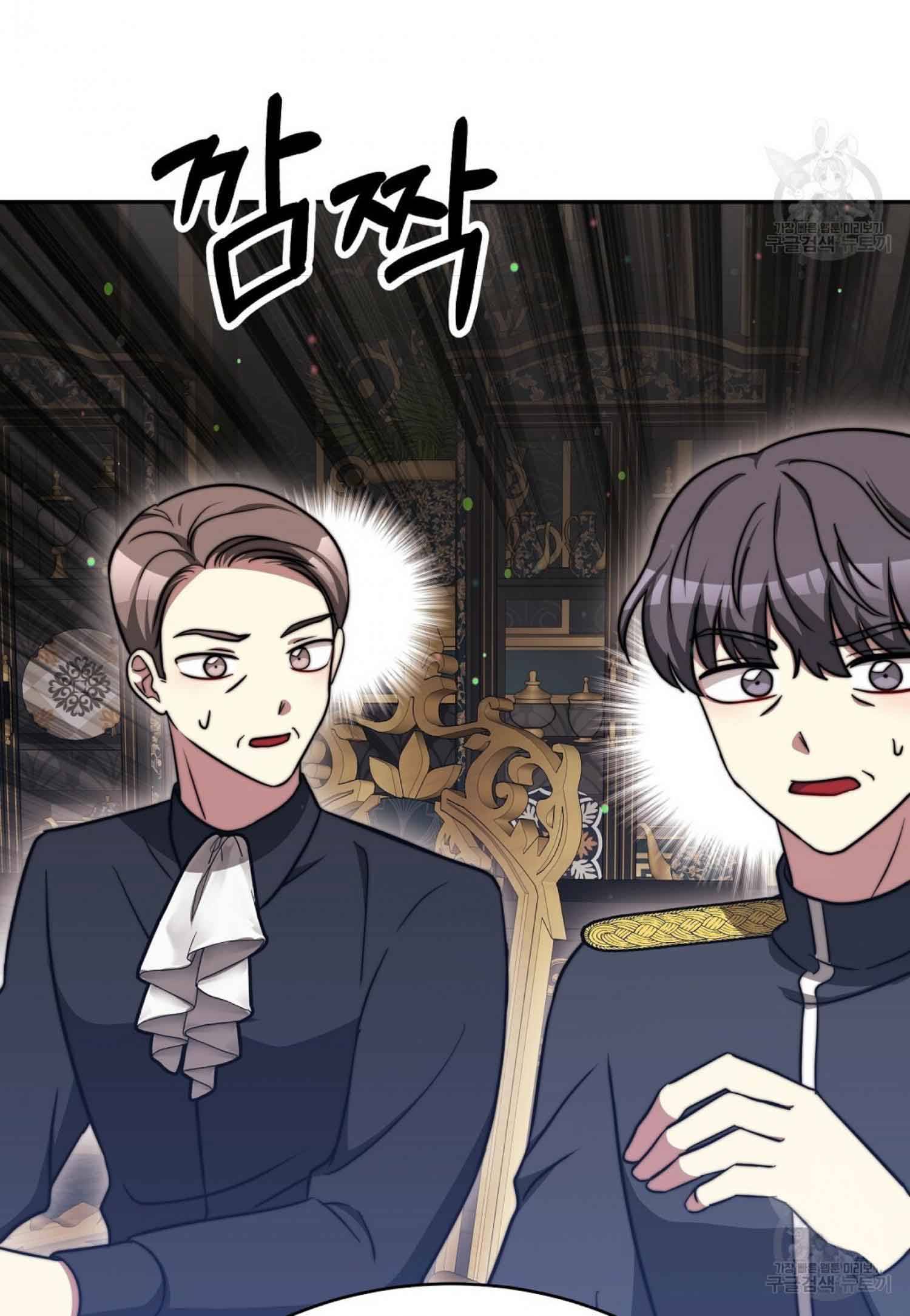 Chapter 61 - Image 39
