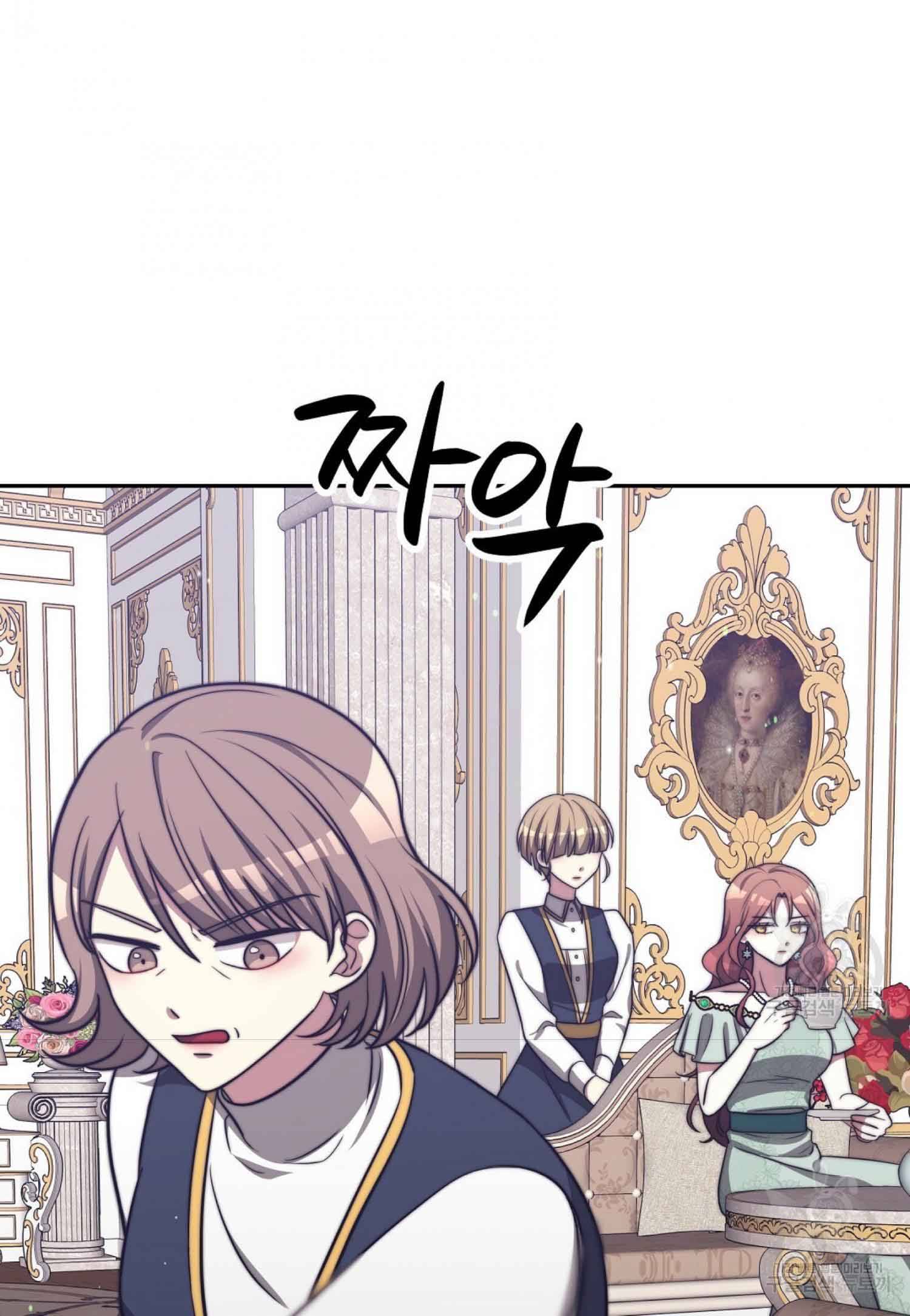Chapter 61 - Image 65