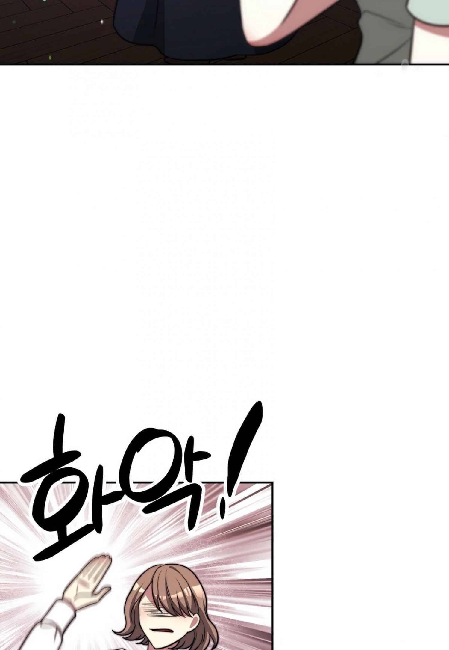 Chapter 61 - Image 70