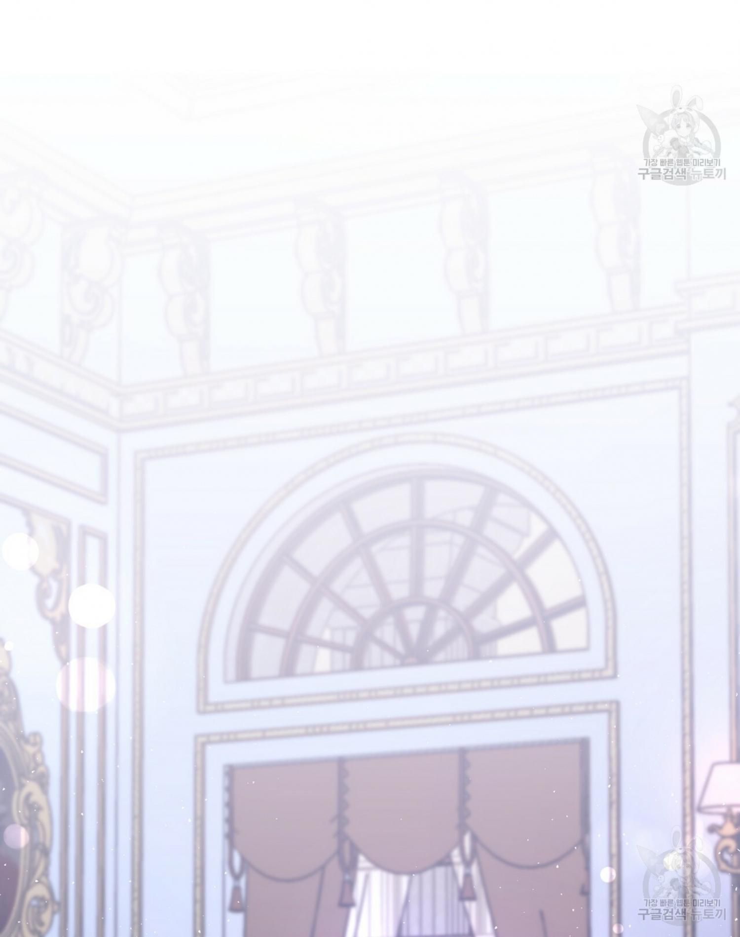 Chapter 62 - Image 2