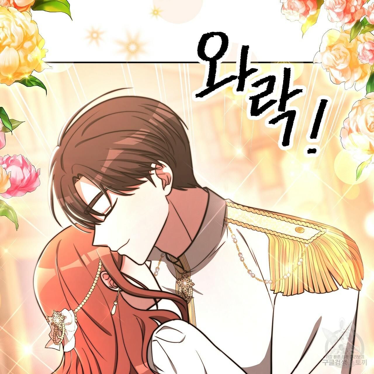 Chapter 62 - Image 54