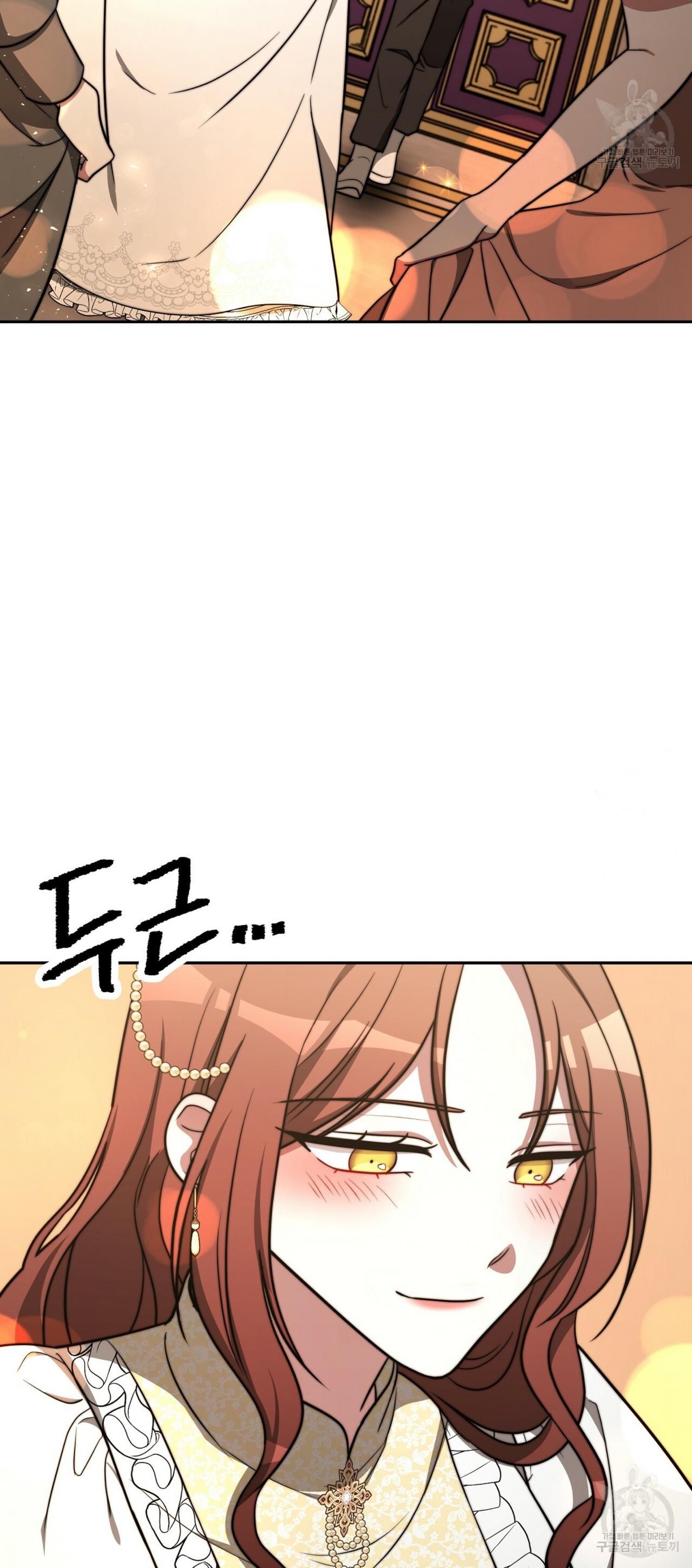 Chapter 62 - Image 60