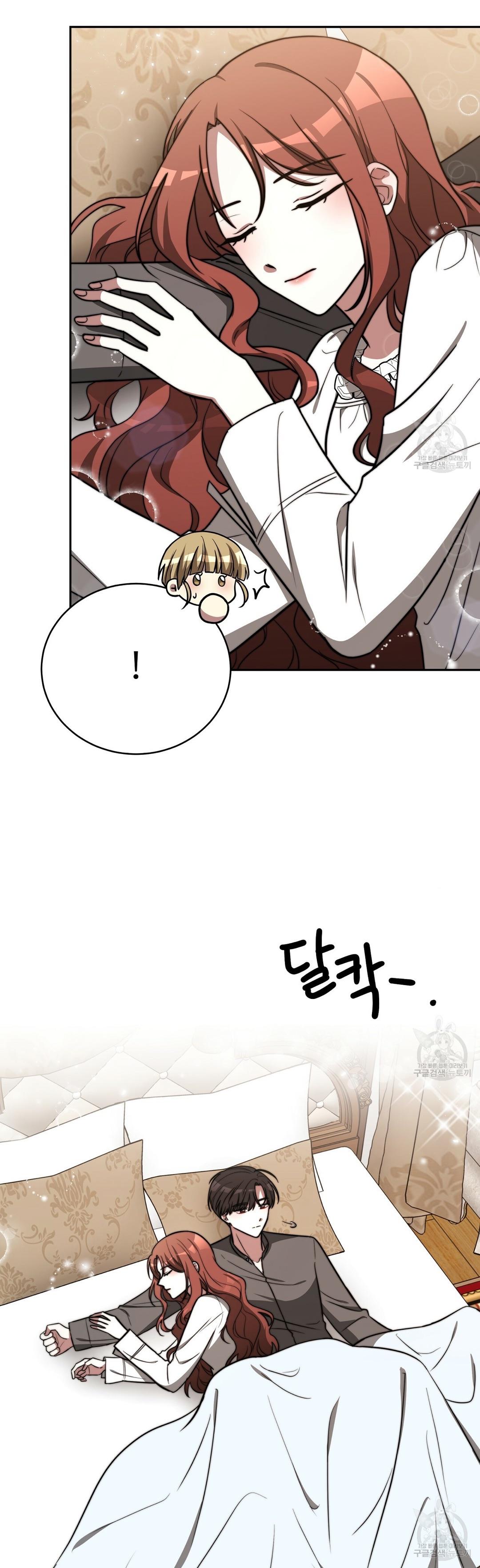 Chapter 63 - Image 27