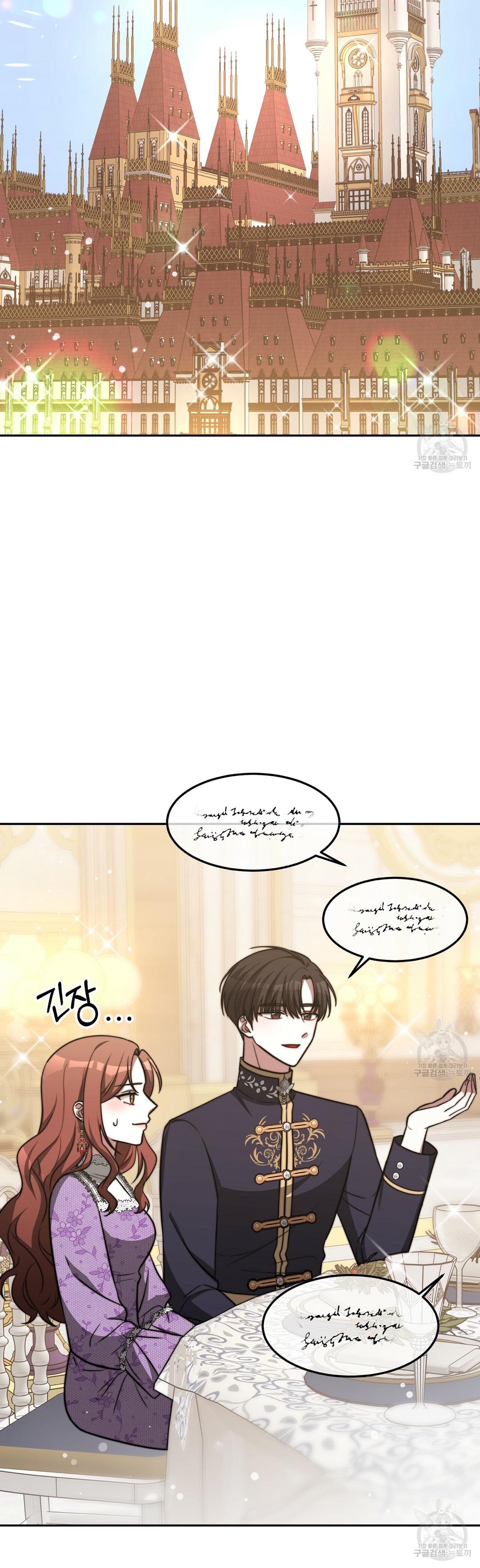 Chapter 63 - Image 39