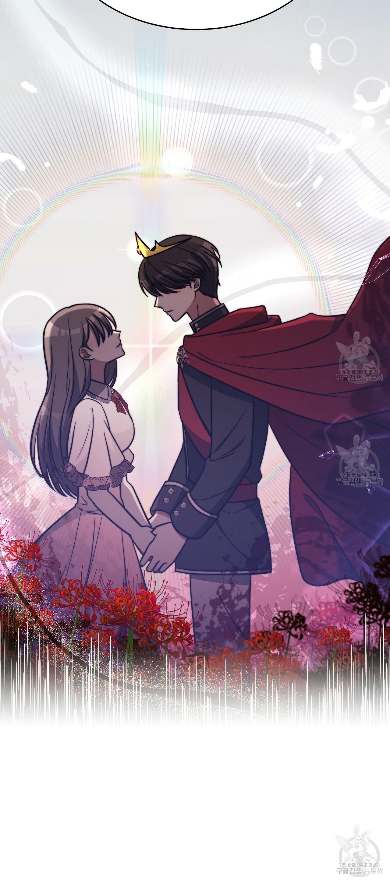 Chapter 63 - Image 5