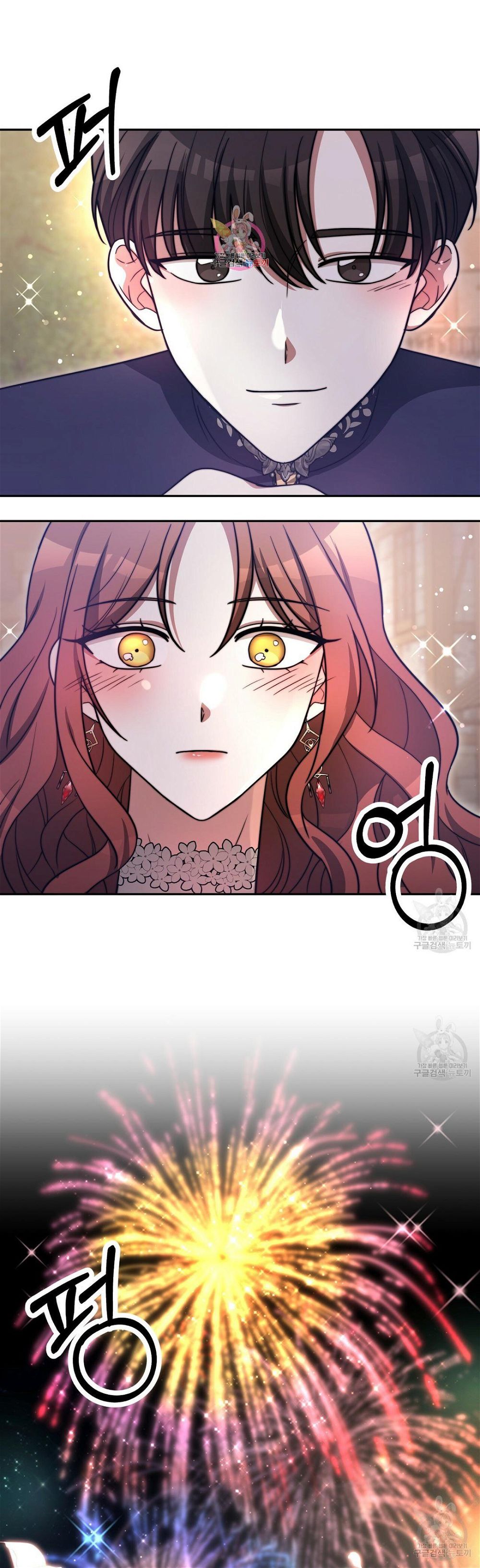 Chapter 65 - Image 2