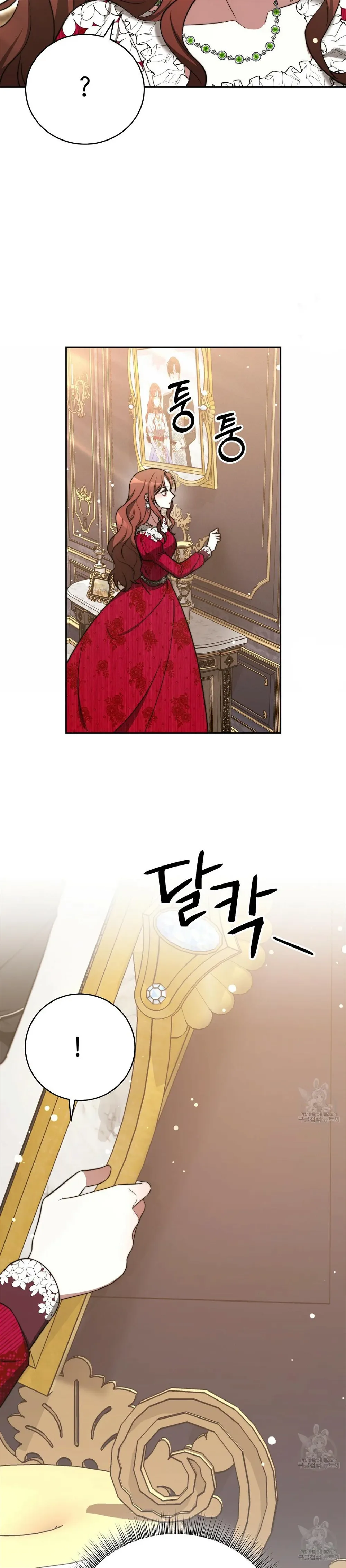 Chapter 66 - Image 26