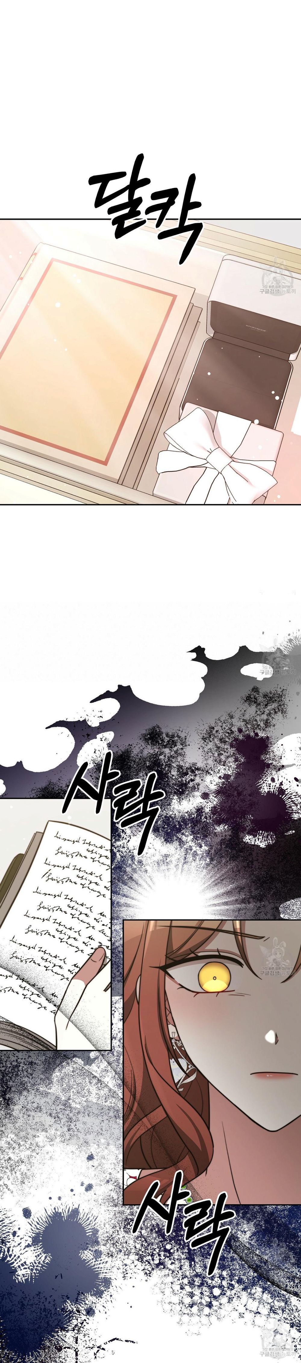 Chapter 66 - Image 29