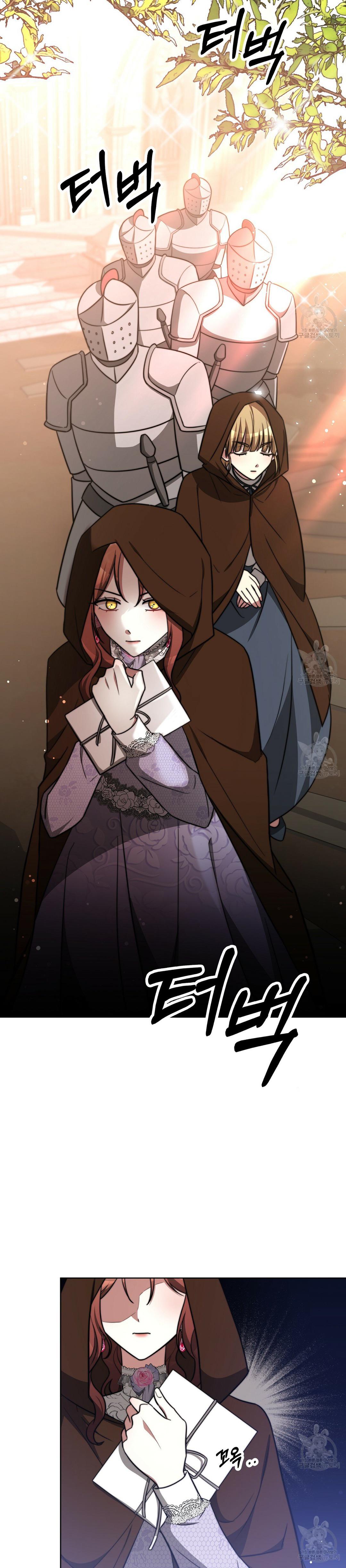 Chapter 68 - Image 3