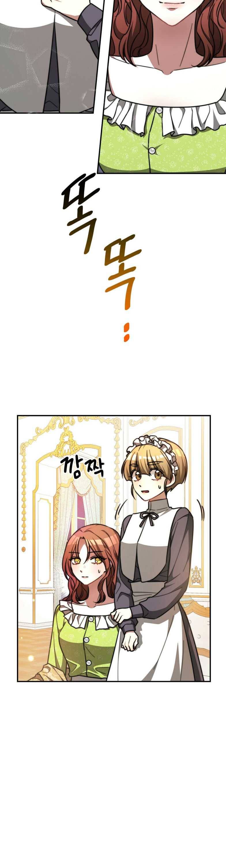 Chapter 7 - Image 11