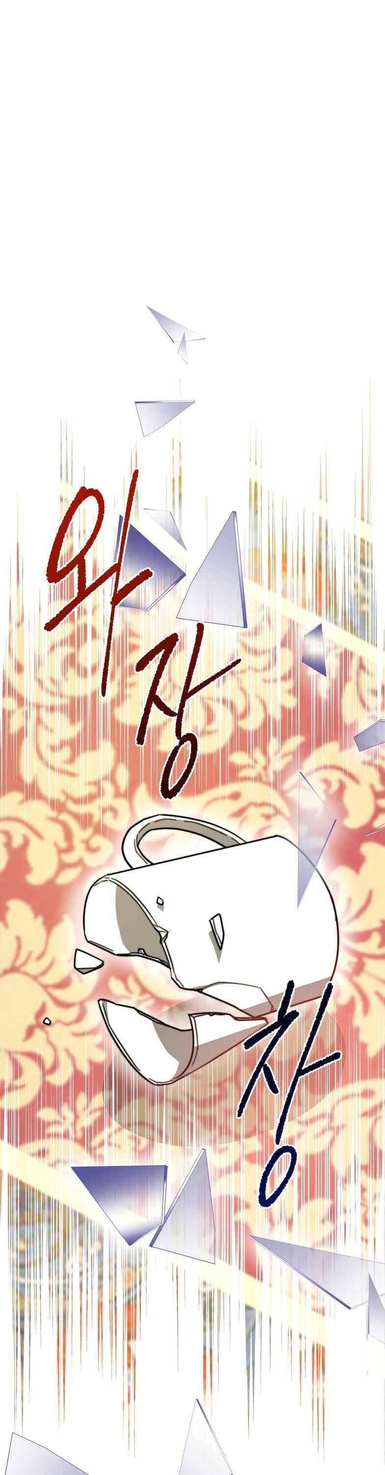 Chapter 7 - Image 16