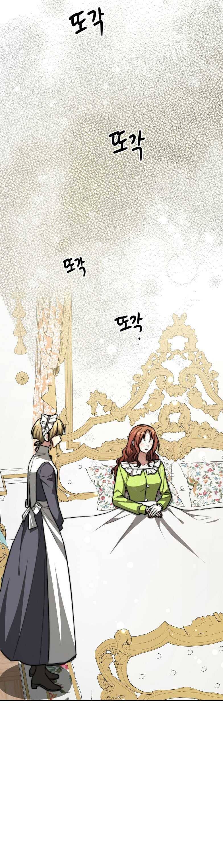 Chapter 7 - Image 25