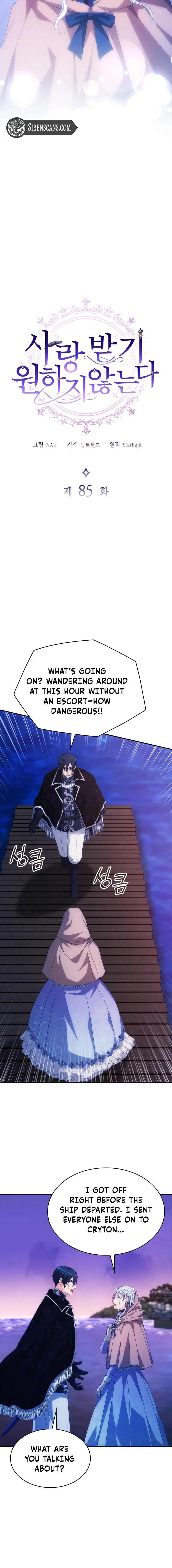 Chapter 85 - Image 2