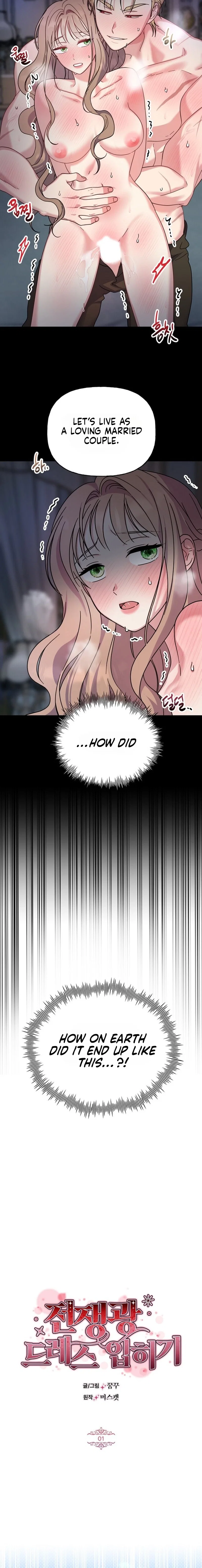 Chapter 1 - Image 4
