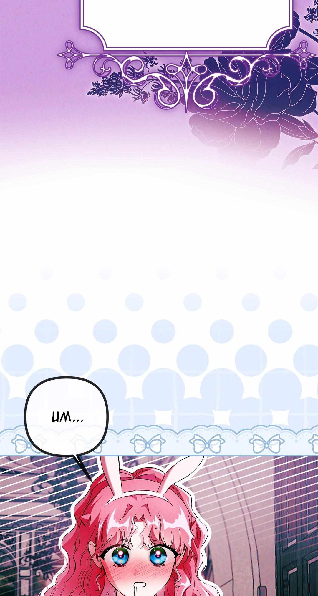 Chapter 9 - Image 7