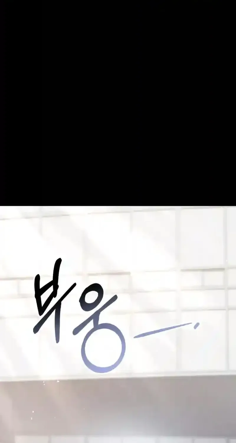 Chapter 24 - Image 3