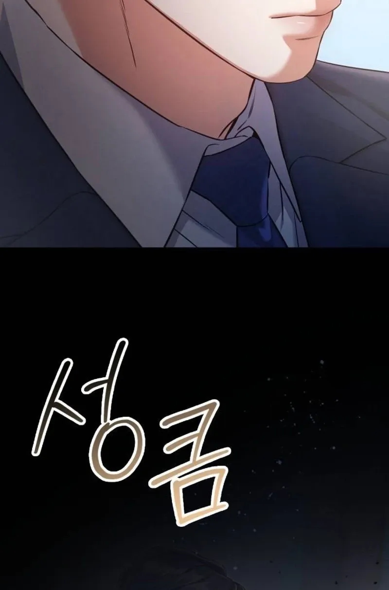 Chapter 27 - Image 5