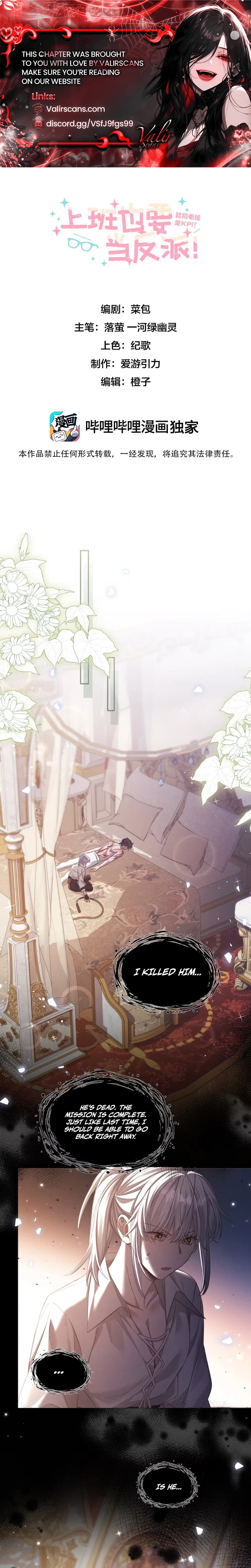 Chapter 7 - Image 2