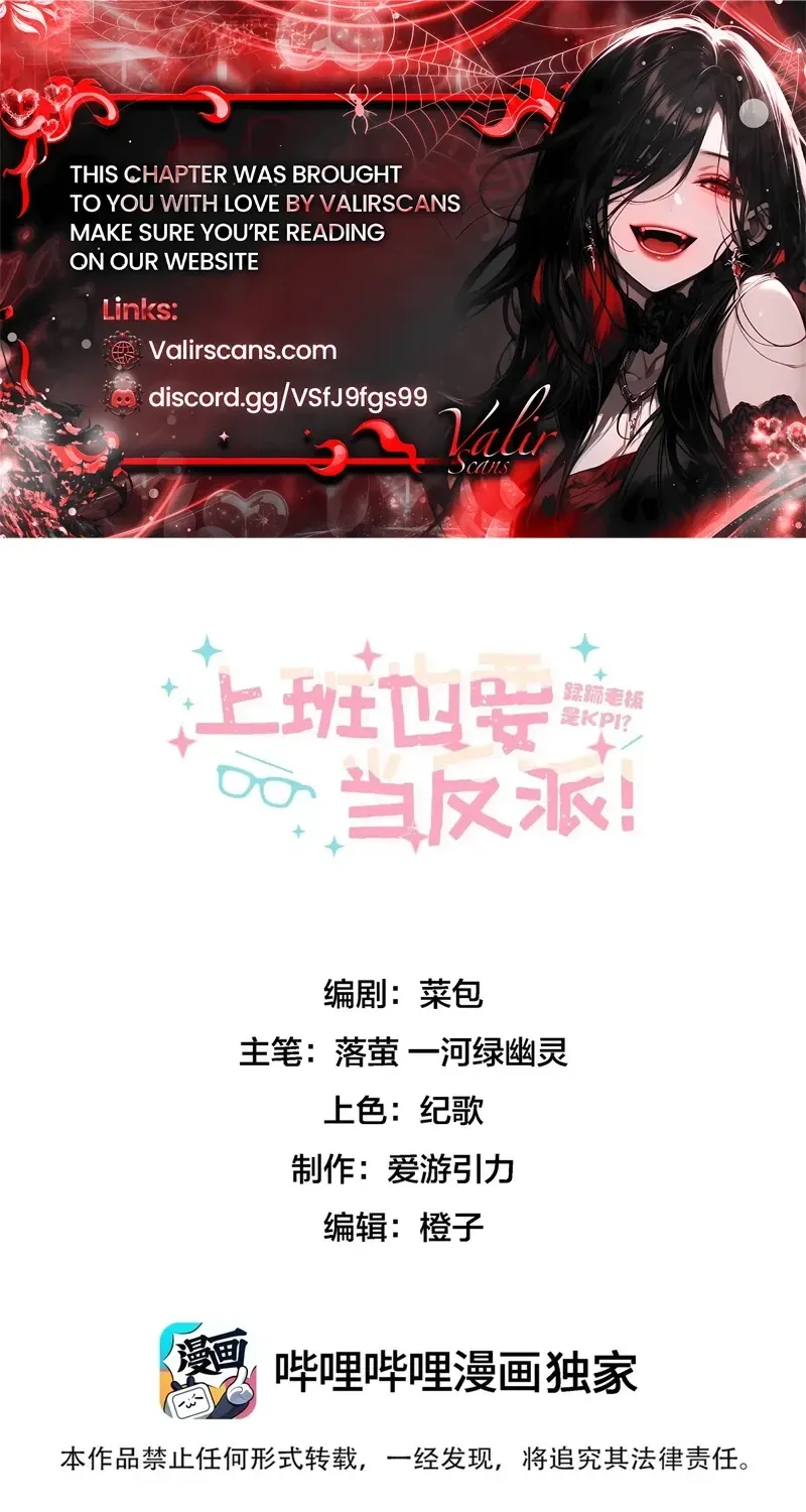 Chapter 8 - Image 2