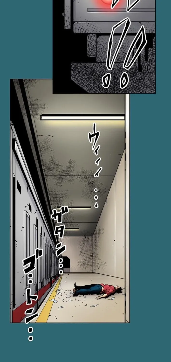 Chapter 1 - Image 18