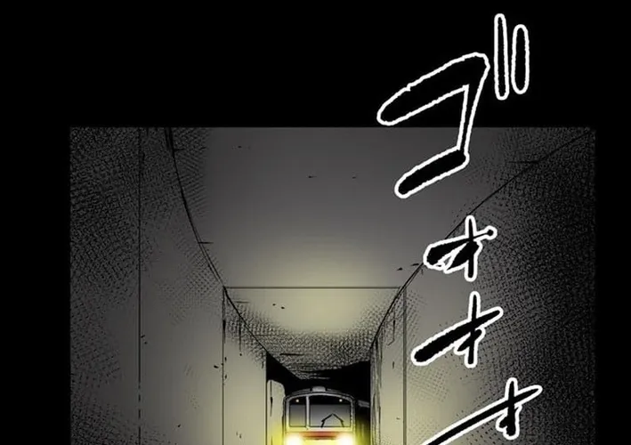 Chapter 1 - Image 4