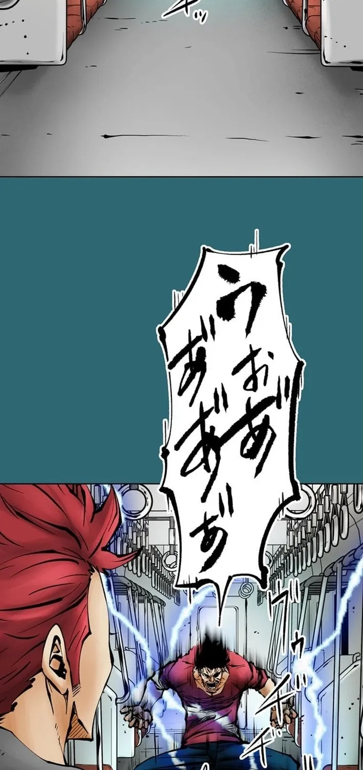Chapter 1 - Image 6