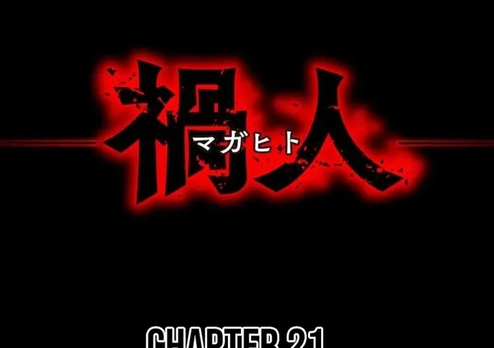 Chapter 21 - Image 20