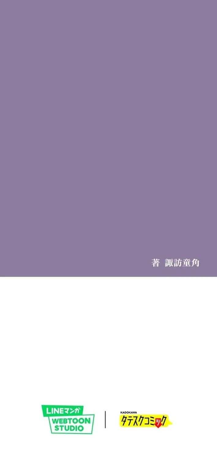 Chapter 21 - Image 71