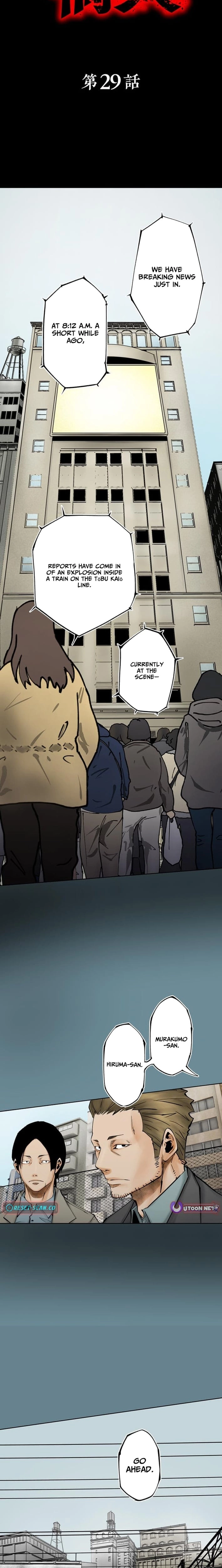 Chapter 29 - Image 6