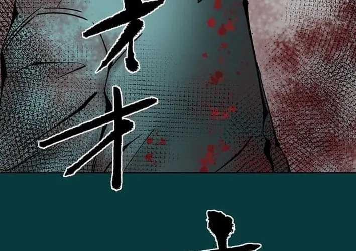 Chapter 4 - Image 44