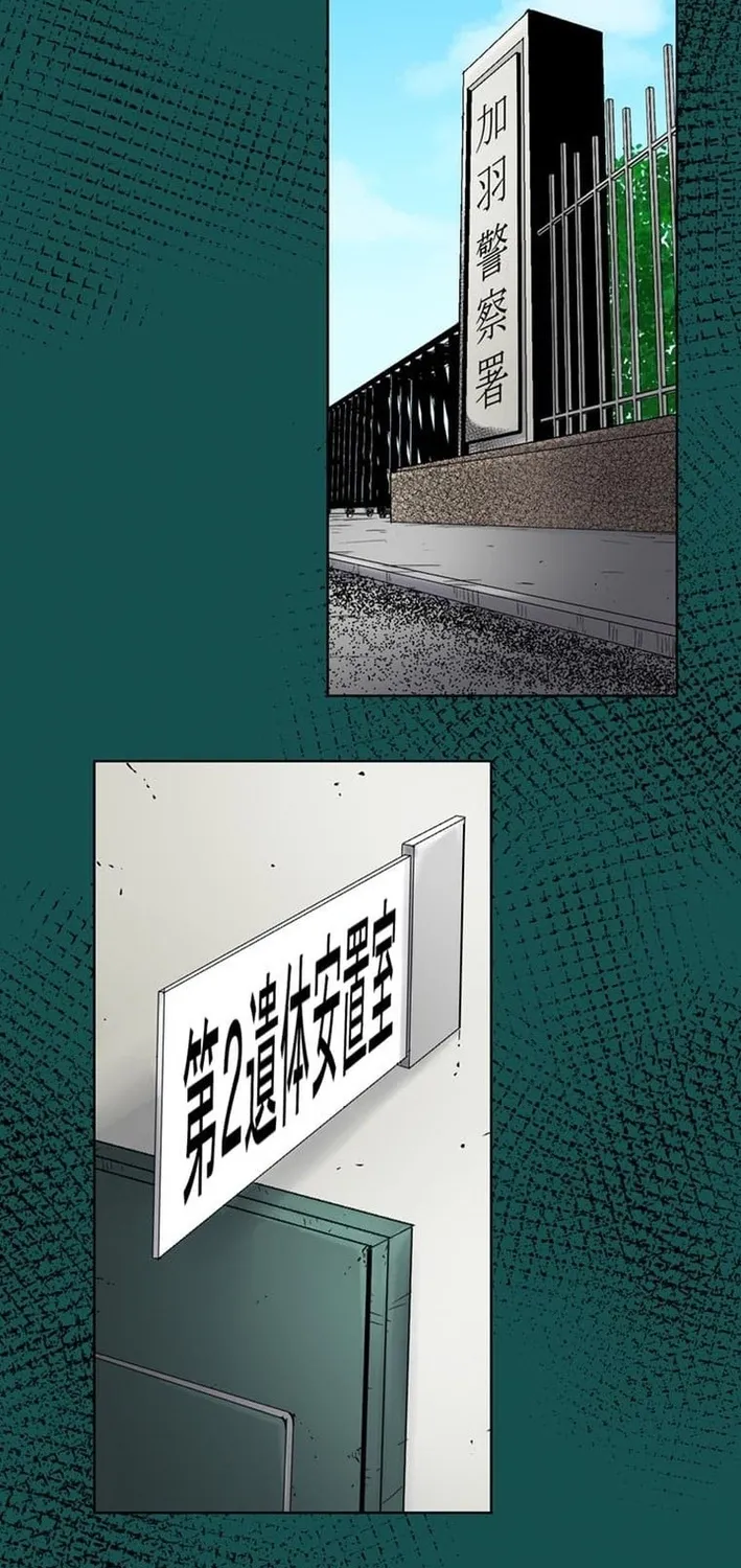 Chapter 4 - Image 77