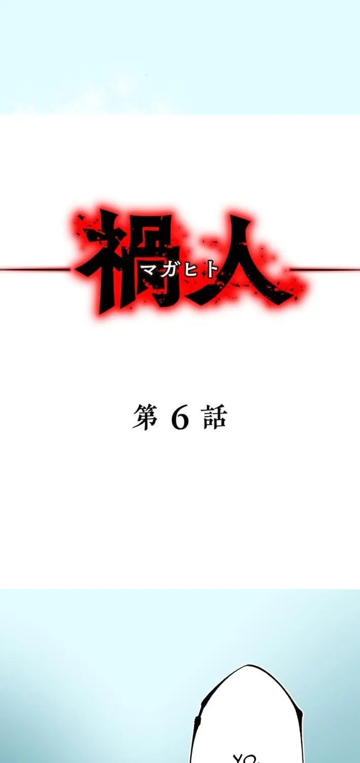 Chapter 6 - Image 6