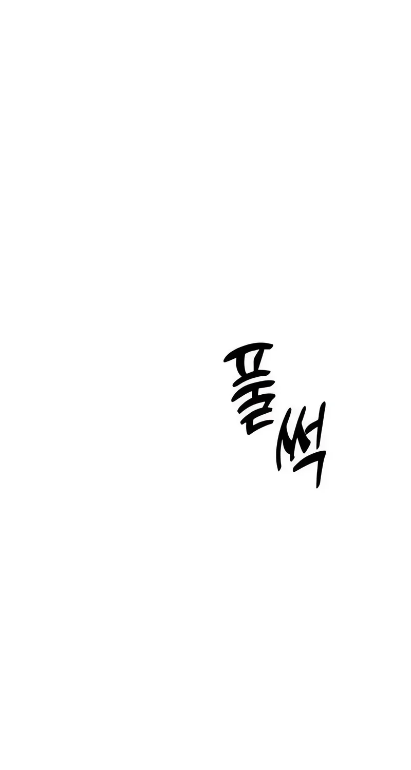 Chapter 1 - Image 184