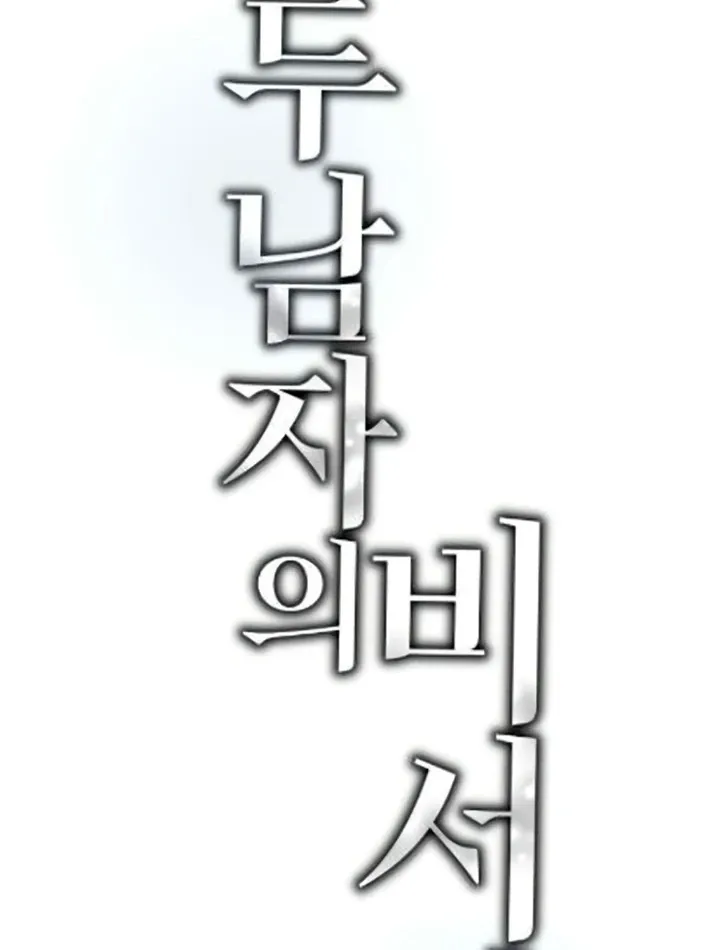 Chapter 11 - Image 69